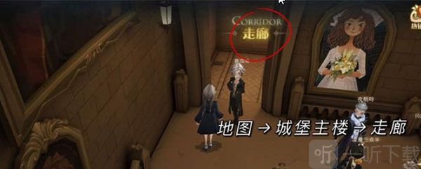 哈利波特魔法觉醒万圣节彩蛋大全 万圣节隐藏彩蛋位置合集