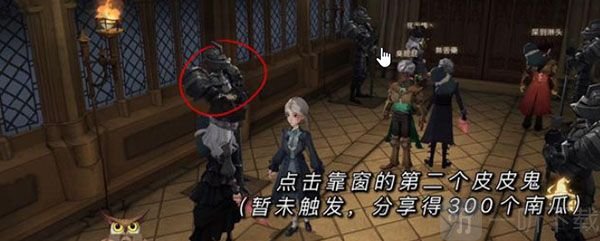 哈利波特魔法觉醒万圣节彩蛋大全 万圣节隐藏彩蛋位置合集