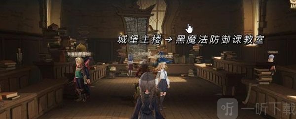哈利波特魔法觉醒万圣节彩蛋大全 万圣节隐藏彩蛋位置合集