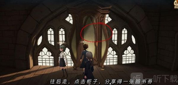 哈利波特魔法觉醒万圣节彩蛋大全 万圣节隐藏彩蛋位置合集