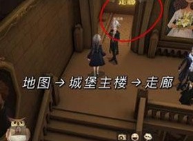 哈利波特魔法觉醒万圣节彩蛋大全 万圣节隐藏彩蛋位置合集