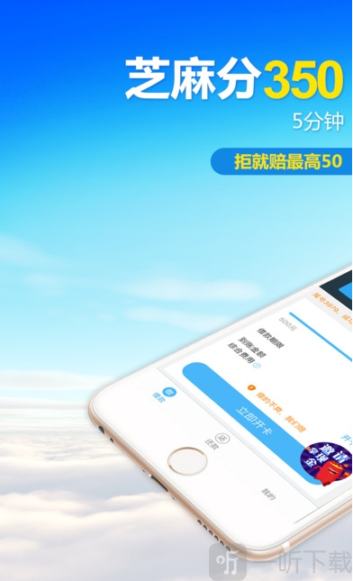 一点到账借款