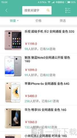 丫丫手机网