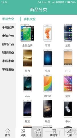 丫丫手机网