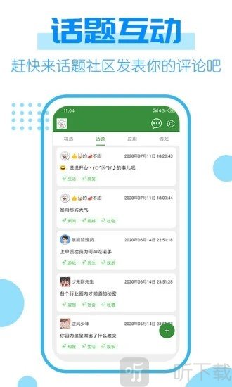 277乐园
