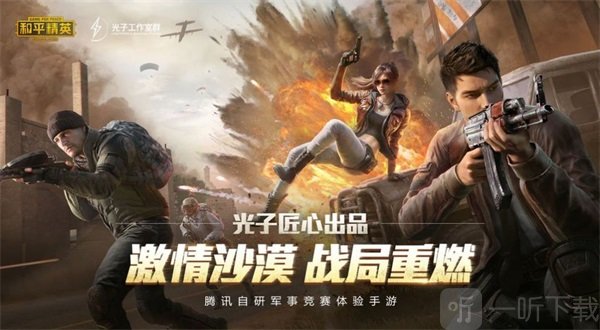 xthzvip初阳画质助手