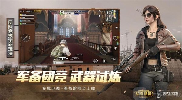 xthzvip初阳画质助手