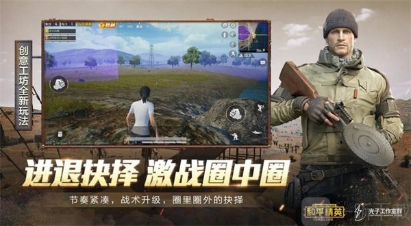 xthzvip初阳画质助手