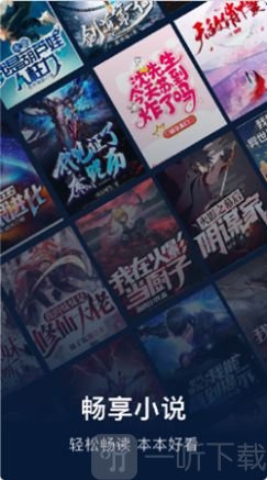 废文阅读