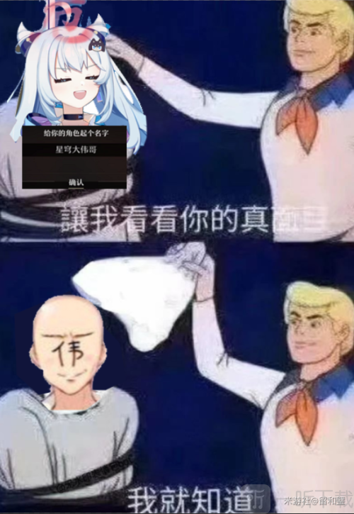 崩坏星穹铁道表情包分享 崩坏星穹铁道高清表情分享
