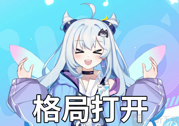崩坏星穹铁道表情包分享 崩坏星穹铁道高清表情分享