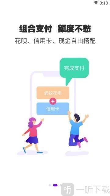 秒得