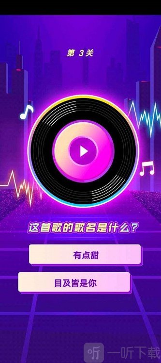 小小猜歌王