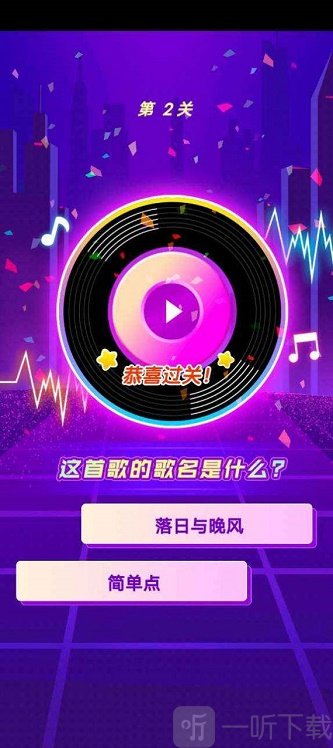 小小猜歌王