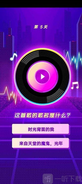 小小猜歌王