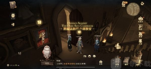 哈利波特魔法觉醒拼图10.27攻略 10月27日拼图寻宝线索攻略分享