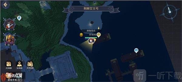 神角技巧海港城隐藏箱子刷新位置一览