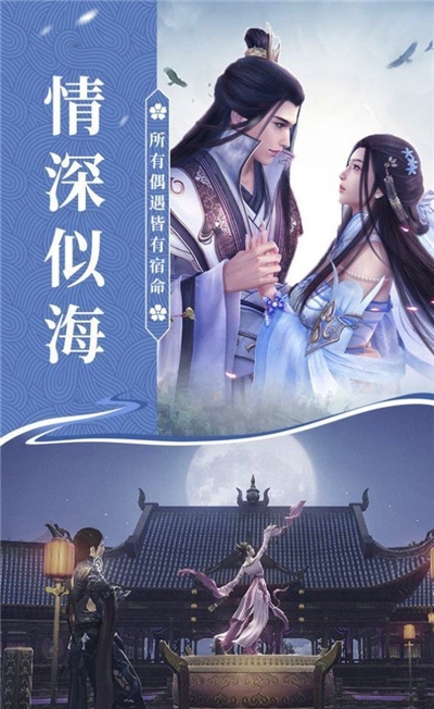 为武剑心