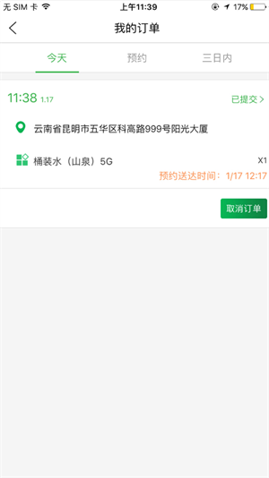 珍茗好生活的图册