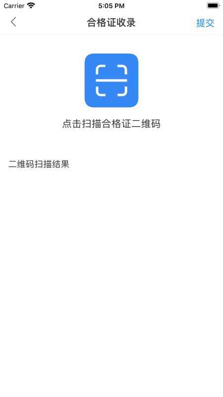 盘库宝