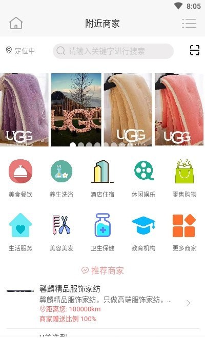 创业U惠吧