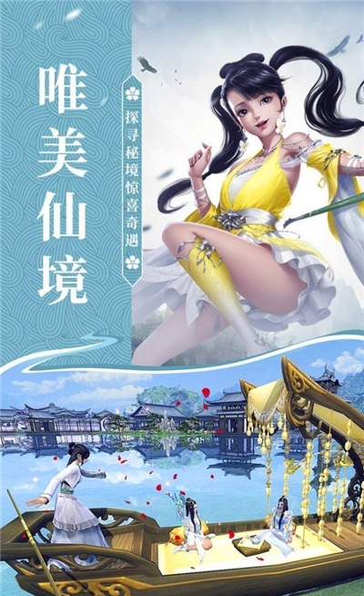 为武剑心