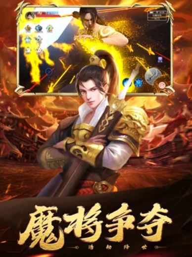 盘龙墟九天伏魔