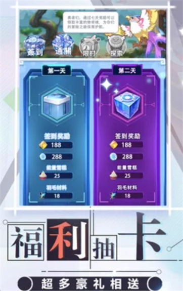 口袋超萌覺醒