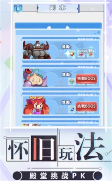 口袋超萌覺醒