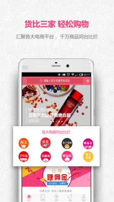 我的U店