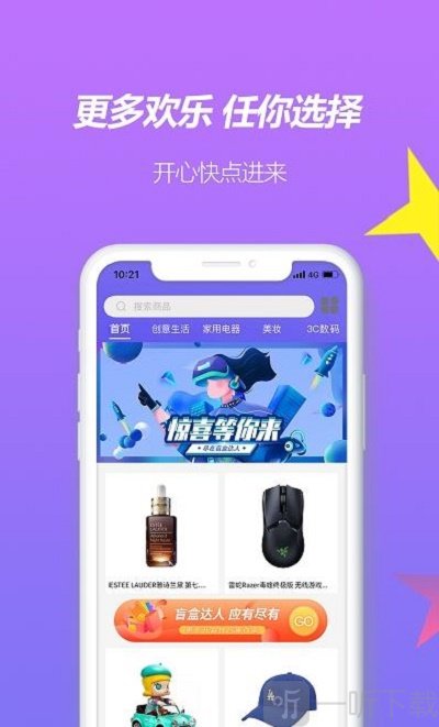 芒盒达人