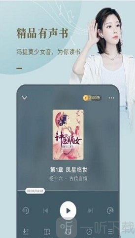 核桃免费小说