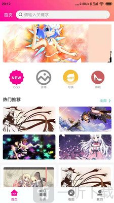 美优女库
