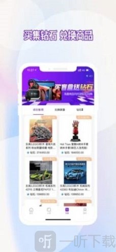 潮玩盒子