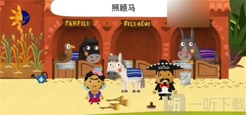 忠诚的世界