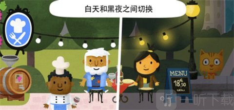 忠诚的世界