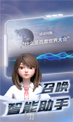 希壤vr元宇宙