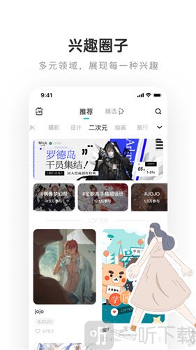 乐乎小说