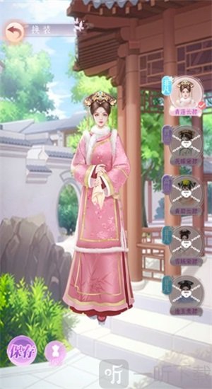 花洛长安时