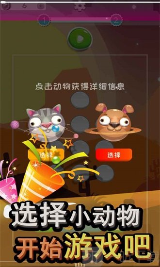 來吧小怪物