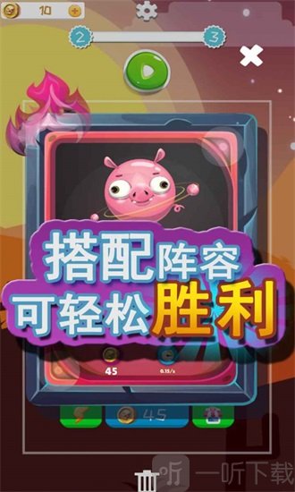 來吧小怪物