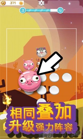 來吧小怪物