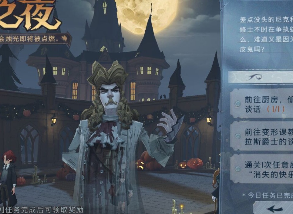 哈利波特魔法觉醒偷听格雷女士任务怎么做？偷听格雷女士任务攻略
