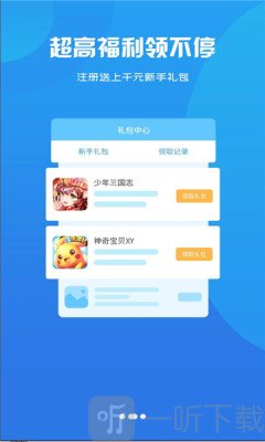 库巴手游