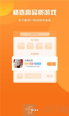 库巴手游