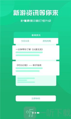 库巴手游