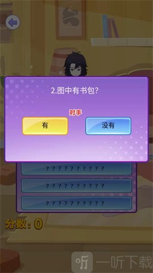 欢乐侦探