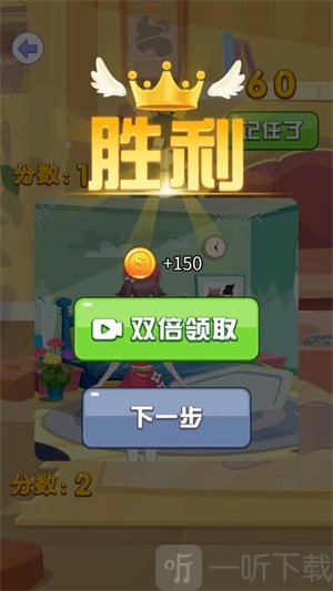 欢乐侦探
