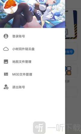 铁锈盒子小树洞
