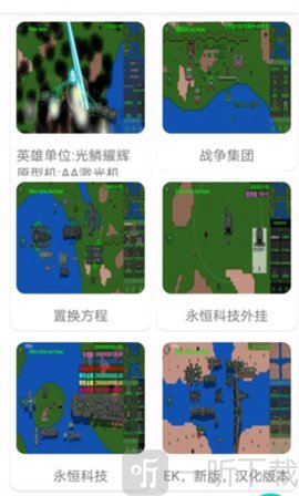 铁锈盒子小树洞
